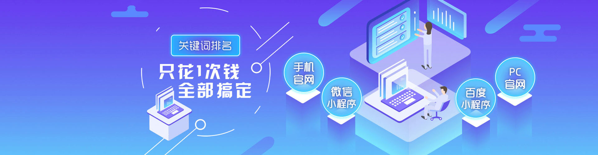 陵川sem怎么做