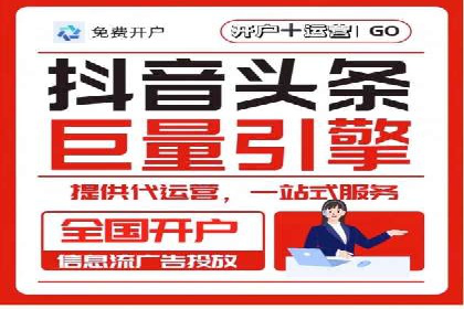 百度推广价格透明度：某电商平台的实践