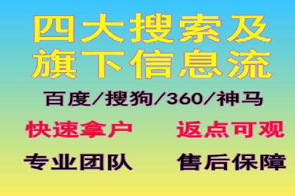搜索引擎营销（SEM）在本地市场的应用案例